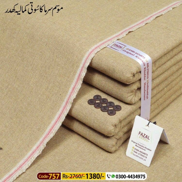 Winter Traditional Khaddar-FK-757