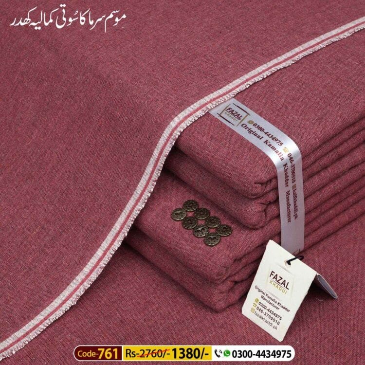 Winter Traditional Khaddar-FK-761