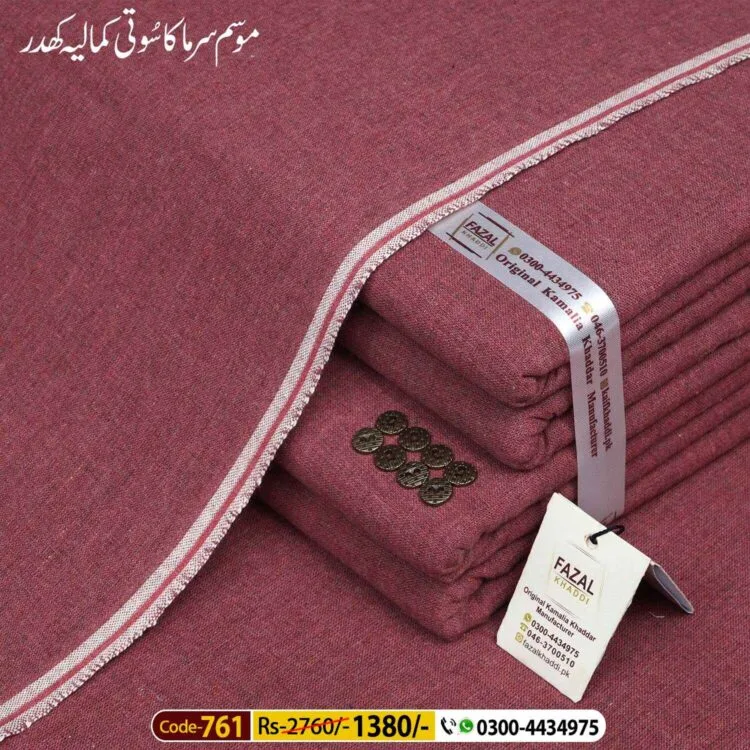 Winter Traditional Khaddar-FK-761