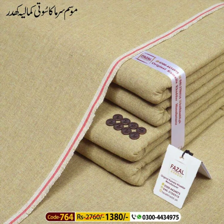 Winter Traditional Khaddar-FK-764